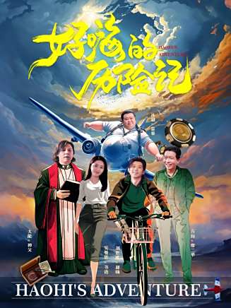 橙龍 橙龍