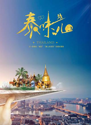 郝澤嘉(郝洛嘉) 郝澤嘉(郝洛嘉)