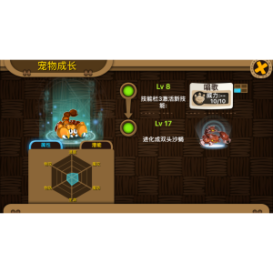沙蠍