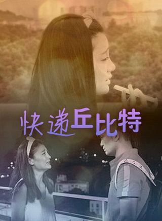 祁映諾(祁瀟瀟) 祁映諾(祁瀟瀟)