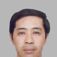 周宗(雲南省財政廳副廳長) 周宗(雲南省財政廳副廳長)