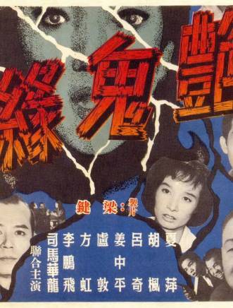 胡楓(中國香港男演員、主持人) 胡楓(中國香港男演員、主持人)
