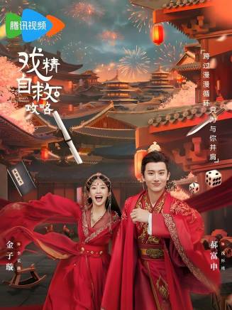金子璇 金子璇