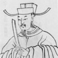 黎遂球 黎遂球