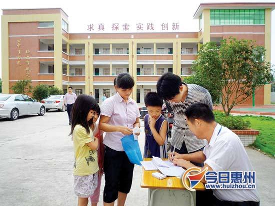 聯和國小(廣州市蘿崗區聯和國小) 聯和國小(廣州市蘿崗區聯和國小)