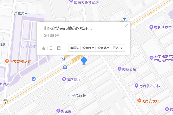 張莊路86號 張莊路86號