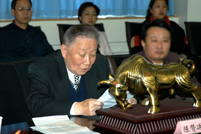 陳贊廷 陳贊廷
