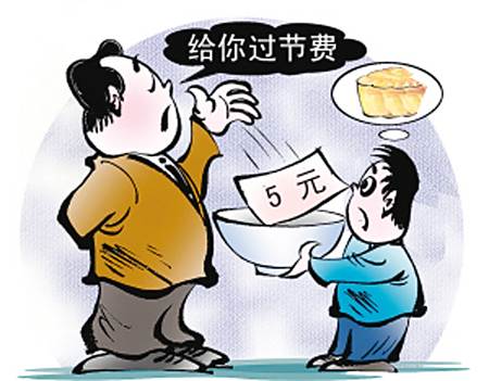 裸年 裸年