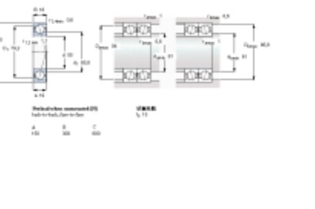 SKF 7011CD/P4A軸承 SKF 7011CD/P4A軸承