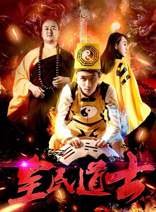 張美娥