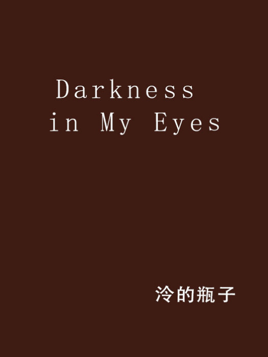 Darkness in My Eyes Darkness in My Eyes