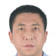 王連勇(西南大學副教授) 王連勇(西南大學副教授)