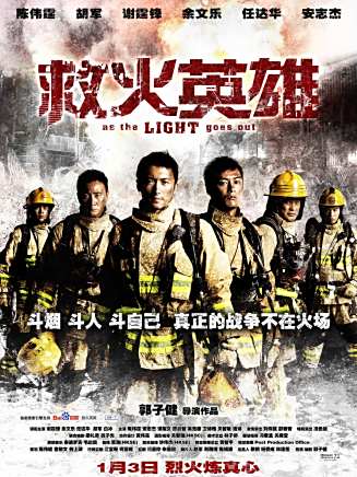 胡軍(中國內地男演員、北京人民藝術劇院演員、一級演員) 胡軍(中國內地男演員、北京人民藝術劇院演員、一級演員)