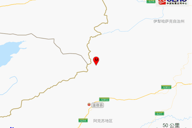 11·15溫宿地震 11·15溫宿地震