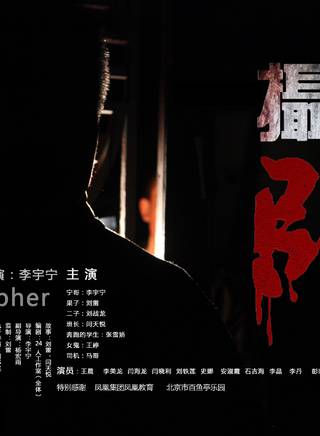 劉一澈