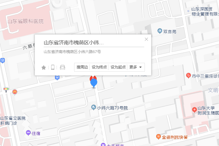 小緯六路67號 小緯六路67號