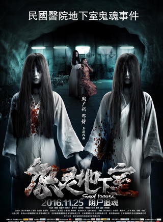 陳美行(中國內地女演員) 陳美行(中國內地女演員)