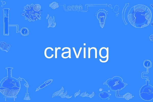 Craving Craving