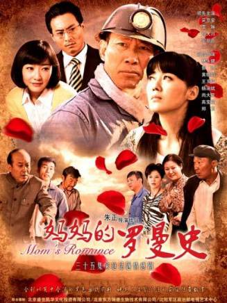 林永健(中國內地男演員、西藏文藝志願者協會顧問、中國電視藝術家協會副主席) 林永健(中國內地男演員、西藏文藝志願者協會顧問、中國電視藝術家協會副主席)