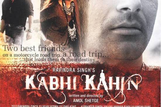 Kabhi Kahin... Kabhi Kahin...