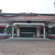京族生態博物館(京族博物館) 京族生態博物館(京族博物館)