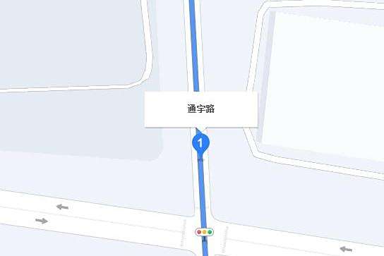 通宇路 通宇路