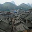 龍潭村(雲南省昆明龍潭村委會) 龍潭村(雲南省昆明龍潭村委會)