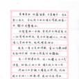 殘淚金夢 殘淚金夢