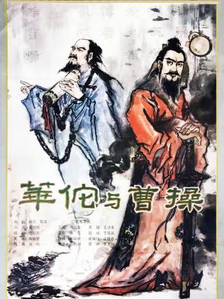 康瑾瑜