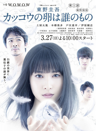 高杉真宙 高杉真宙