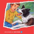靈犬萊西(奈特著長篇小說) 靈犬萊西(奈特著長篇小說)