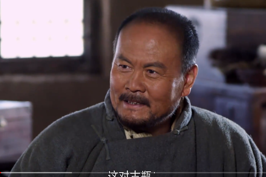 賀老五(歷史傳奇劇《射天狼》中的角色) 賀老五(歷史傳奇劇《射天狼》中的角色)