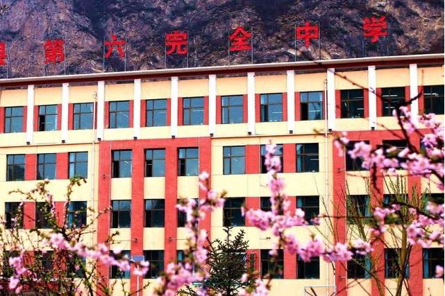 大通回族土族自治縣第六中學(大通六中) 大通回族土族自治縣第六中學(大通六中)