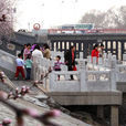 勤儉橋 勤儉橋