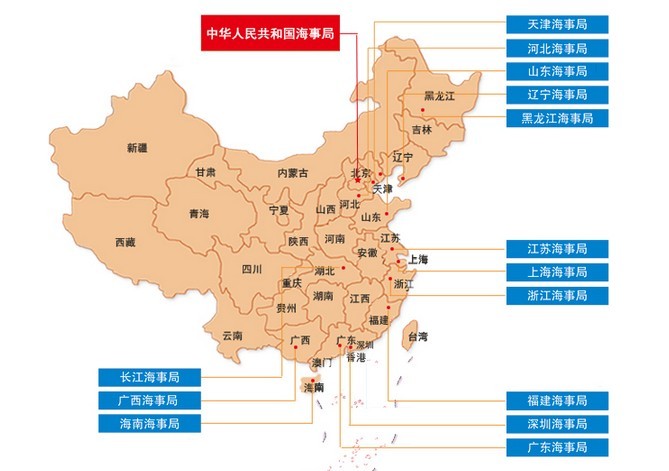 中華人民共和國交通部國內航線海上救助打撈收費辦法
