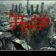 303號教室