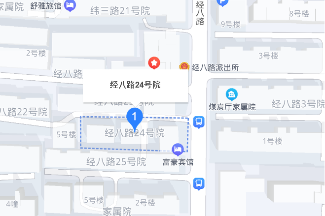 經八路24號院 經八路24號院