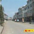 溪底村(浙江省衢州市江山市石門鎮溪底村) 溪底村(浙江省衢州市江山市石門鎮溪底村)