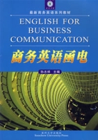商務英語函電(人民郵電出版社出版的圖書)