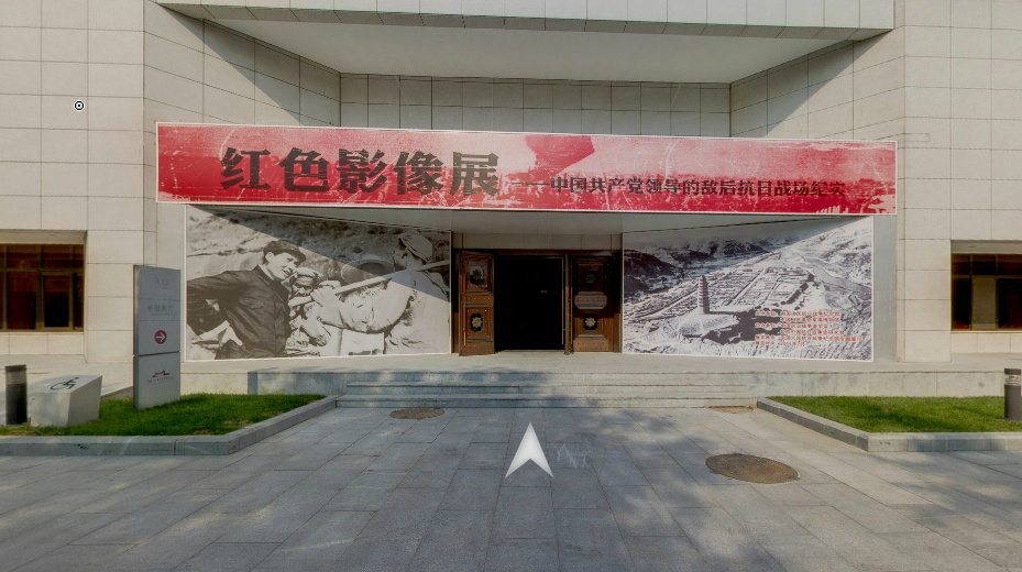 中國人民抗日戰爭紀念館(大型綜合性專題紀念館)