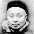 沈嘉樹