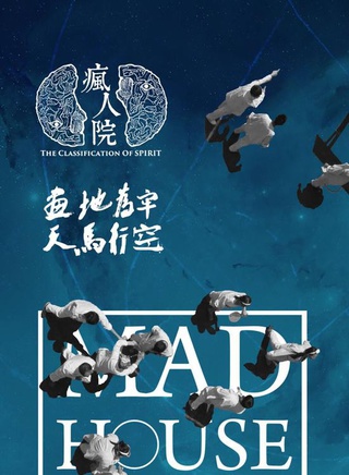 吳彥姝(中國內地女演員) 吳彥姝(中國內地女演員)