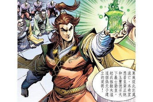 龍霄(港漫《天子傳奇5如來神掌》登場人物) 龍霄(港漫《天子傳奇5如來神掌》登場人物)