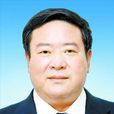 郭華(河北省政協原副主席) 郭華(河北省政協原副主席)