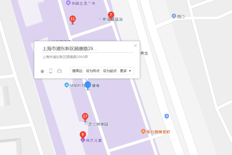 顧唐路2900弄 顧唐路2900弄