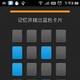 謎解鬧鐘 謎解鬧鐘