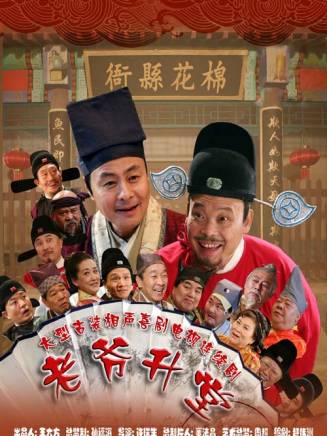 劉惠 劉惠