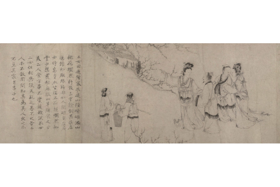 劉晨阮肇誤入桃源(誤入桃源) 劉晨阮肇誤入桃源(誤入桃源)