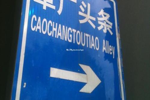 草廠頭條 草廠頭條