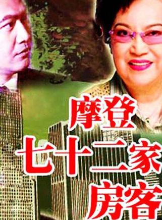 劉錦玲 劉錦玲